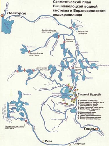 Схематический план Вышневолоцкой водной системы и Верхневолжского водохранилища